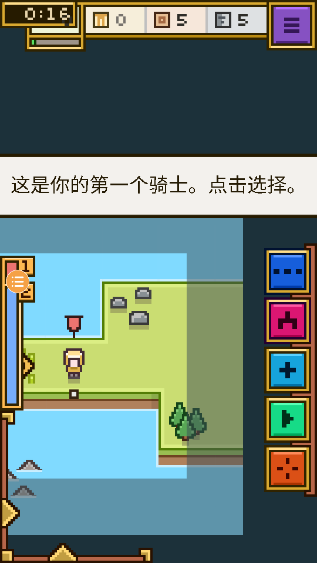 王国与城堡手机版截图