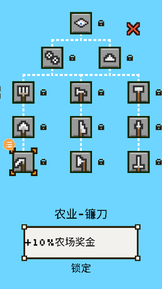 王国与城堡手机版截图