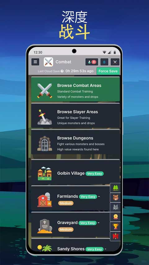 梅尔沃放置截图