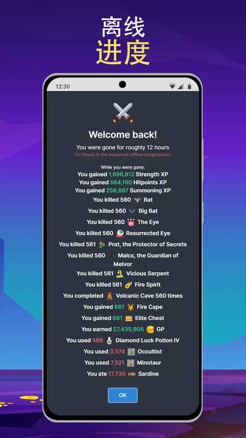 梅尔沃放置截图