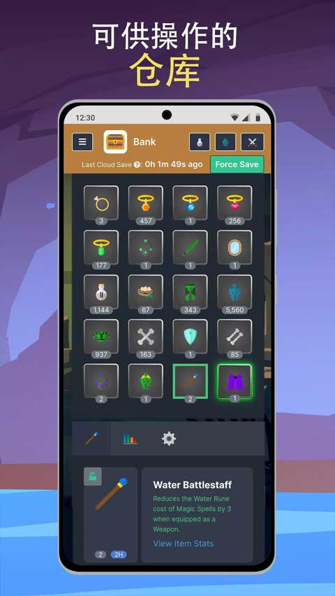 梅尔沃放置截图