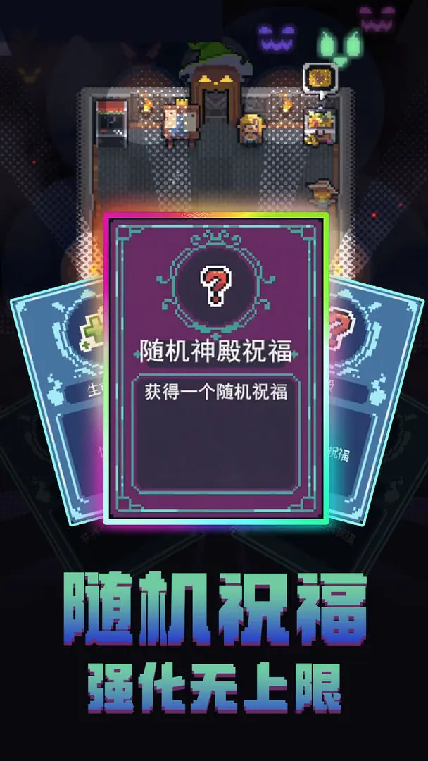 转生成为地下城勇者截图