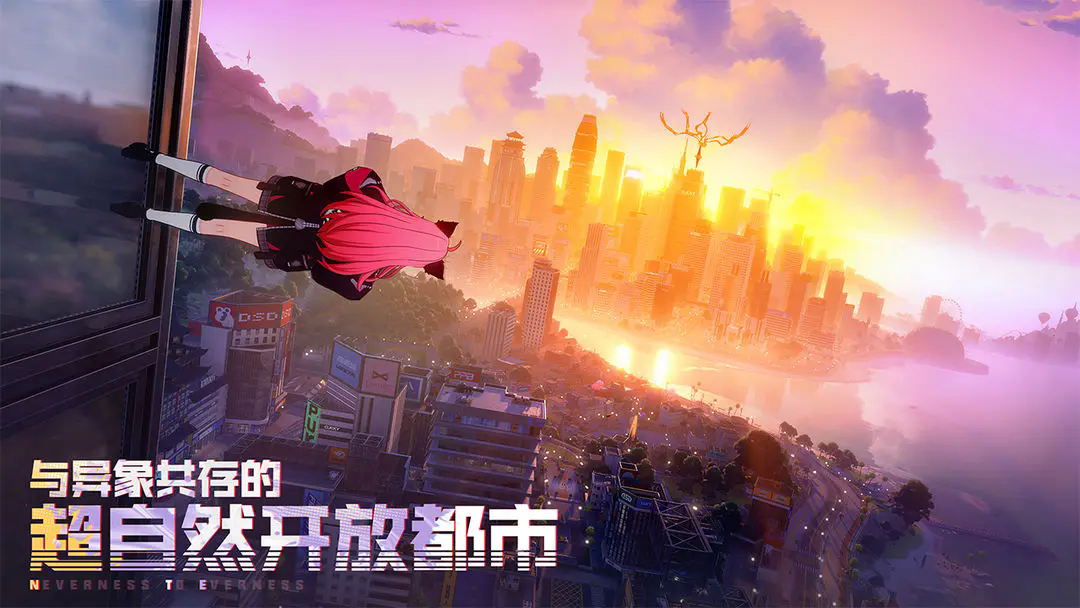 异环截图2