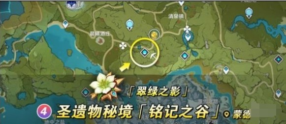 原神梦见月瑞希培养突破材料位置说明