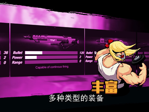 小小枪次元危机截图