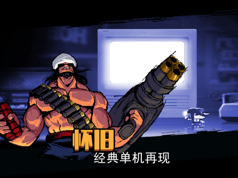 小小枪次元危机截图