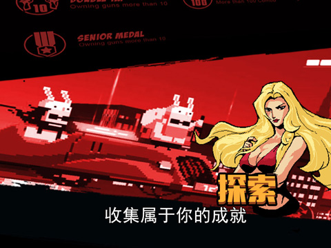 小小枪次元危机截图