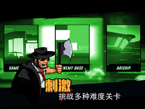 小小枪次元危机截图