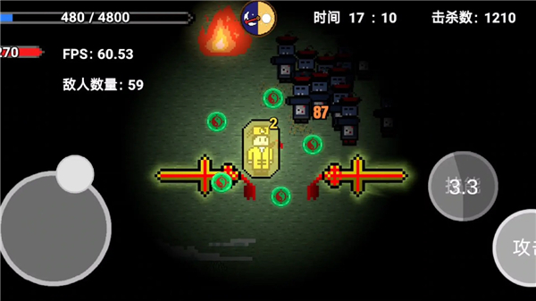 道士先生截图
