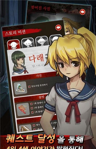 黑色走廊2游戏截图