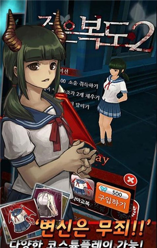 黑色走廊2游戏截图
