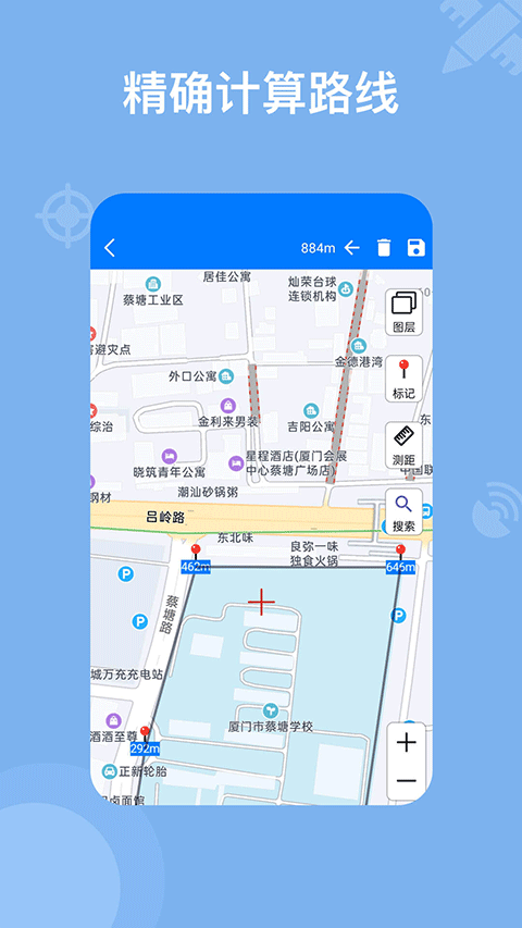 奥维地图手机版截图