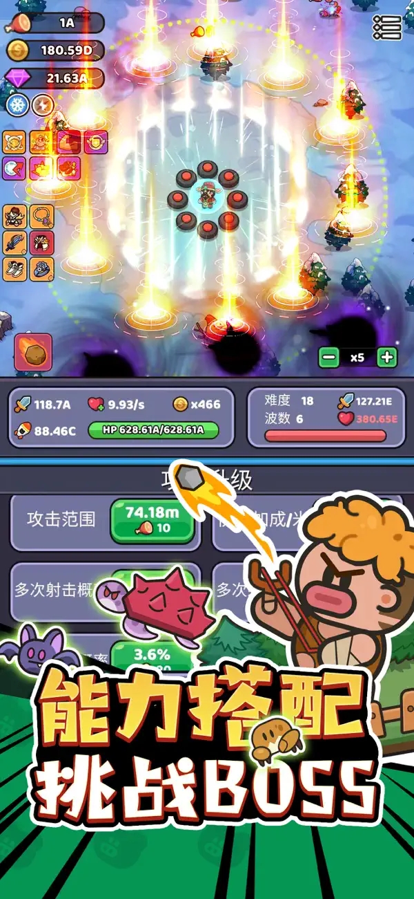 我的野外生存截图