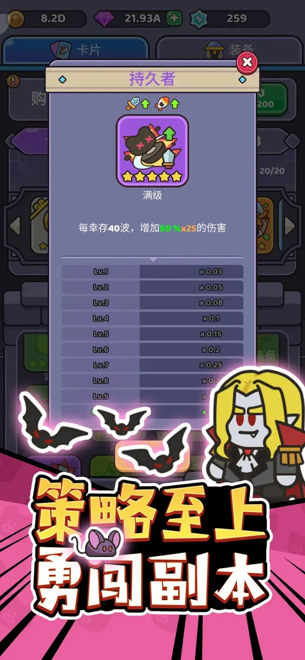 我的野外生存截图