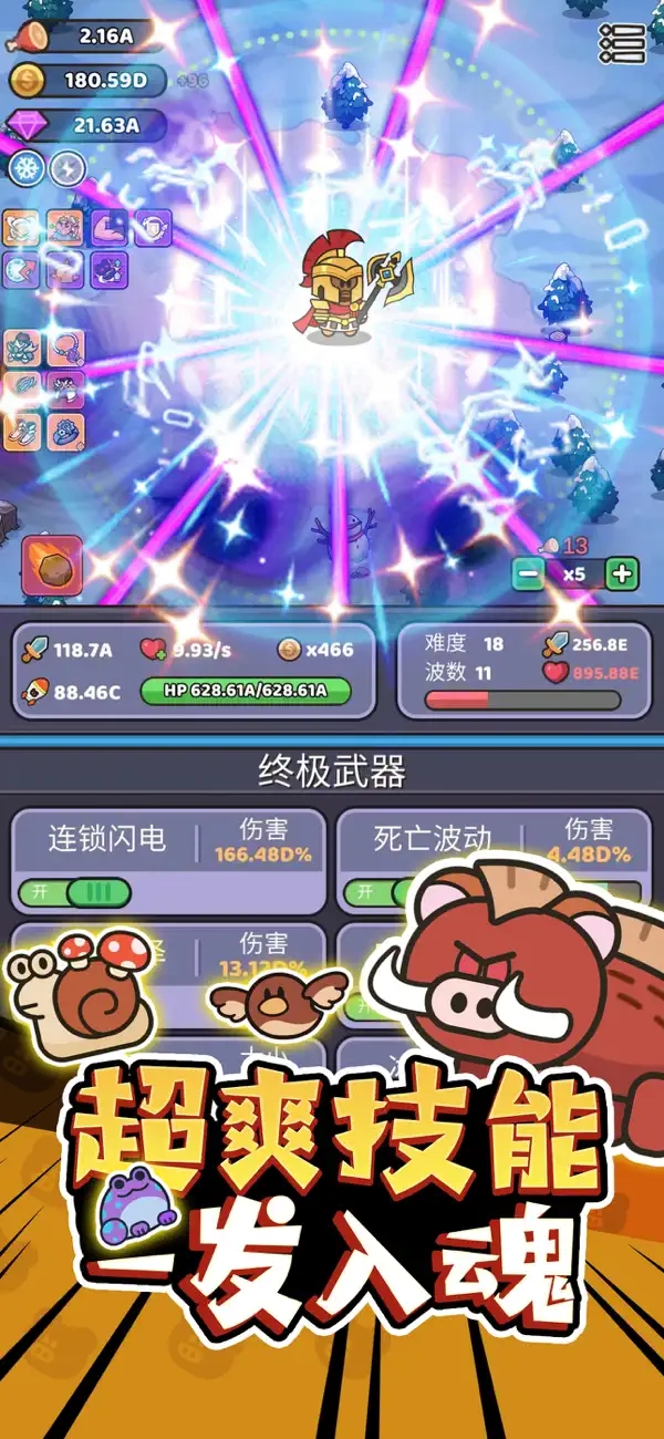 我的野外生存截图