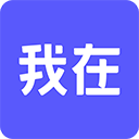 我在Al官方版v1.2.2