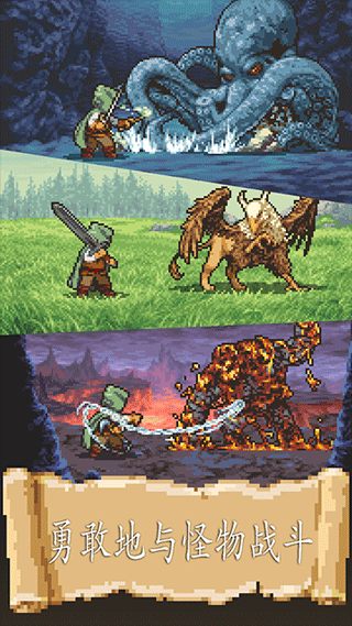 冒险人生截图1