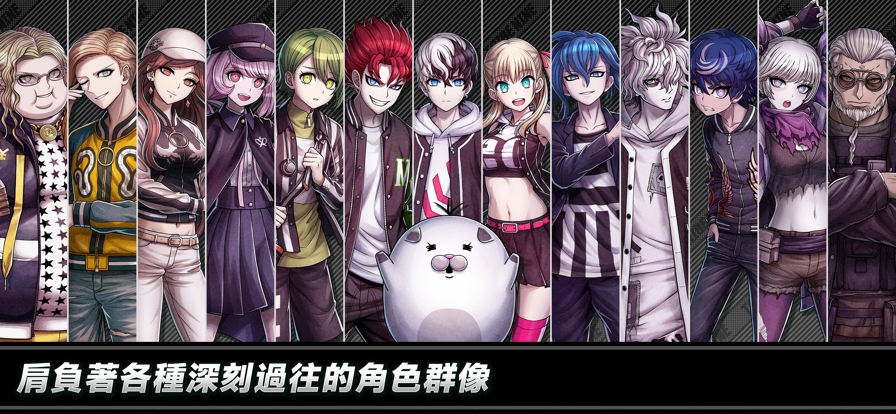 TRIBE NINE截图