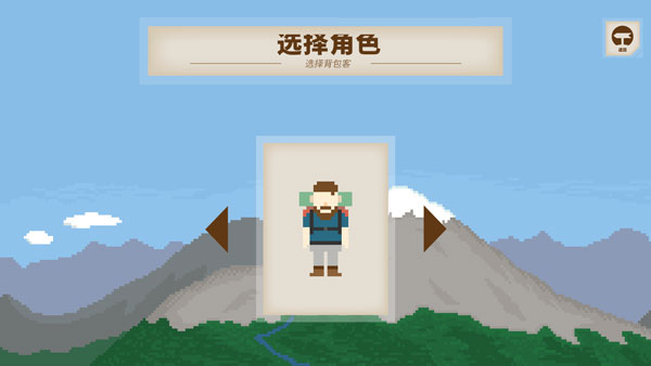 独自一人游戏截图