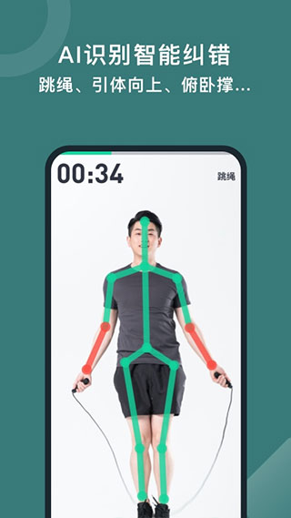 悦动圈app正版截图