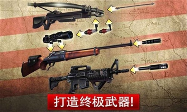 猎鹿人复刻版截图