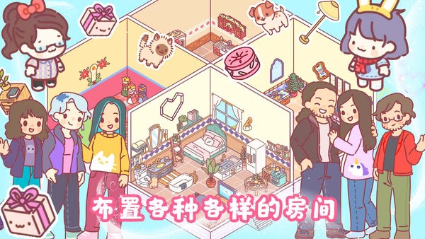 我的室友女朋友截图