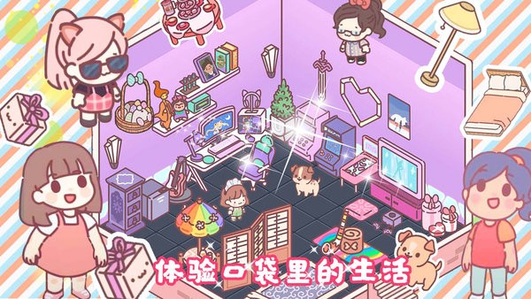 我的室友女朋友截图