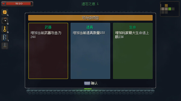 史莱姆公主截图