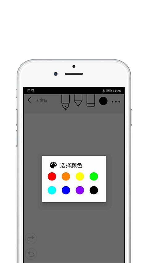 procreate平板官方正版截图