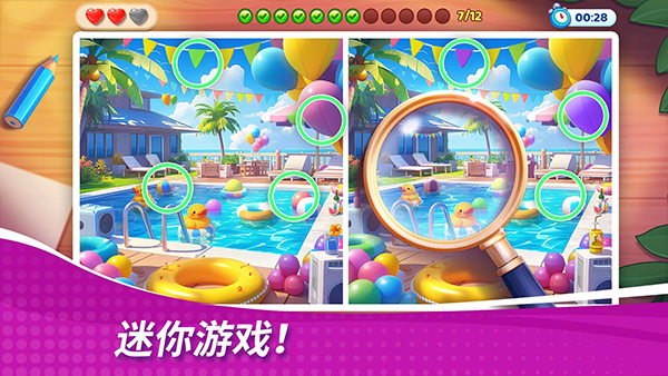 星厨奇迹中文版截图