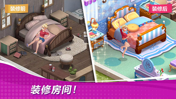 星厨奇迹中文版截图