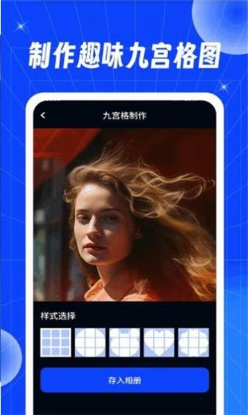 口袋时光机截图