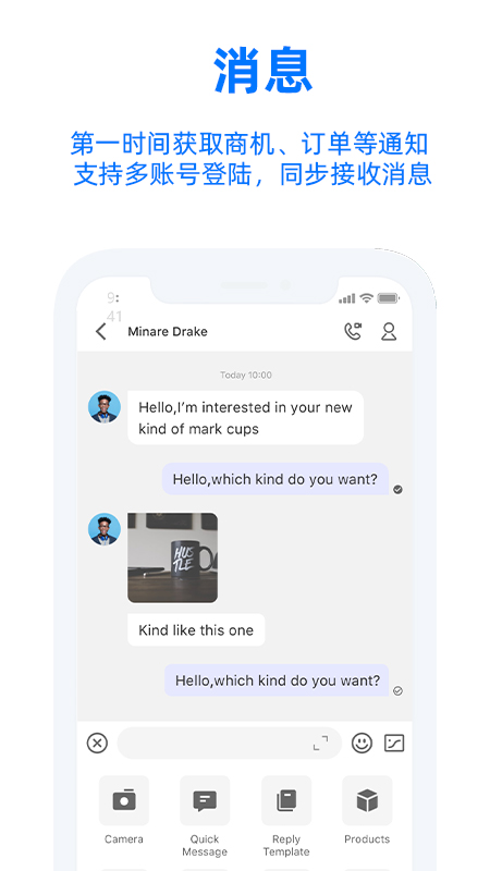 阿里卖家国际版截图