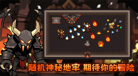叛逆勇者截图
