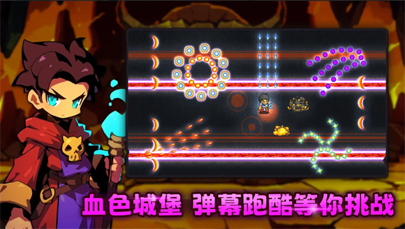 叛逆勇者截图