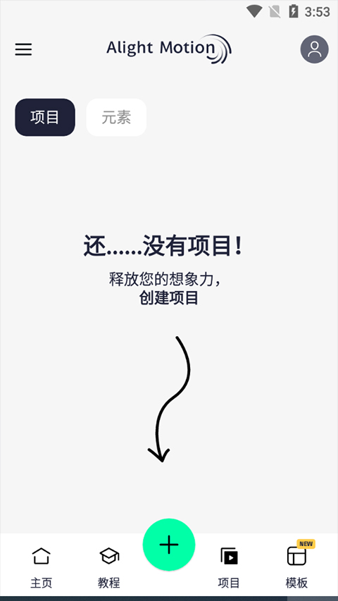 am汉化版凌风原创截图