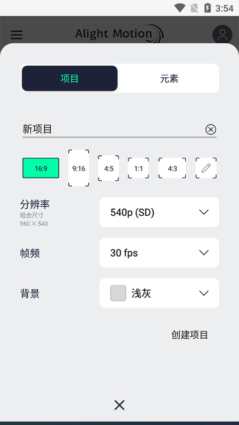 am汉化版凌风原创截图