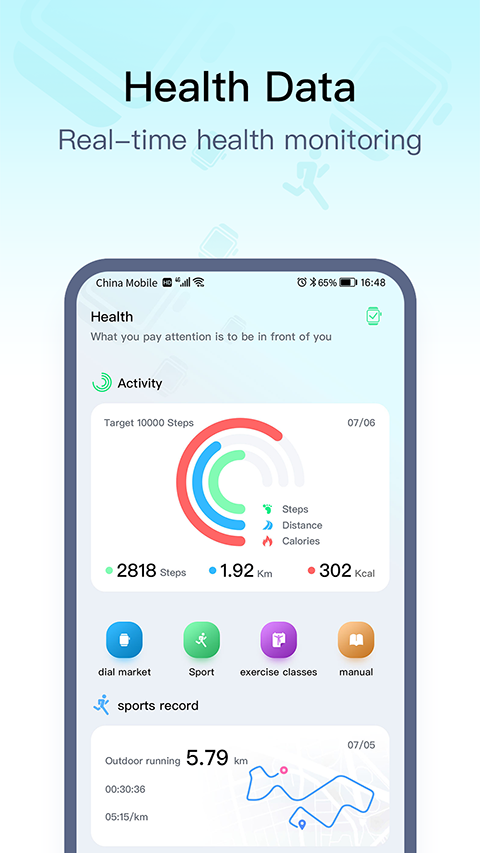 wearpro智能手表app截图