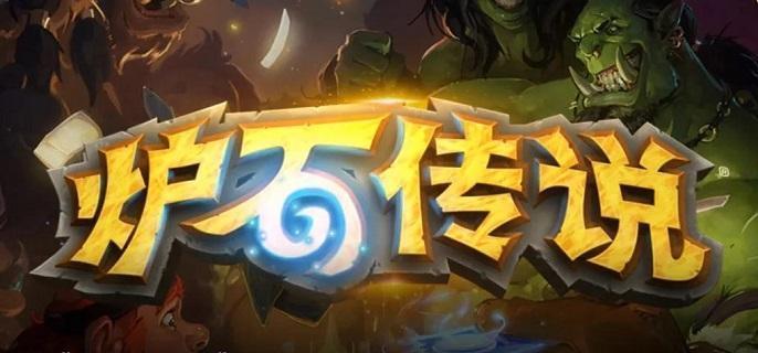 炉石传说荒野之神机制说明