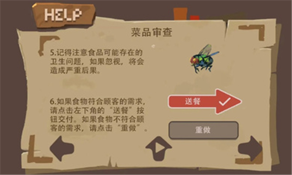 BALA游戏截图