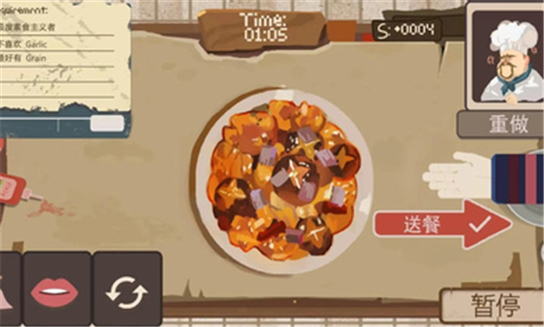 BALA游戏截图
