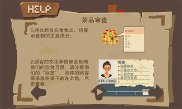 BALA游戏截图