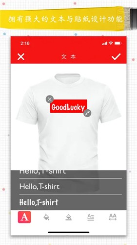 高级服装设计软件截图