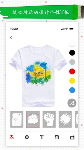 高级服装设计软件截图