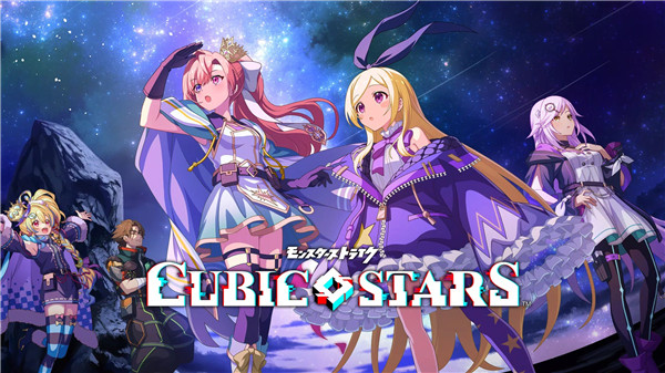 立方体之星截图