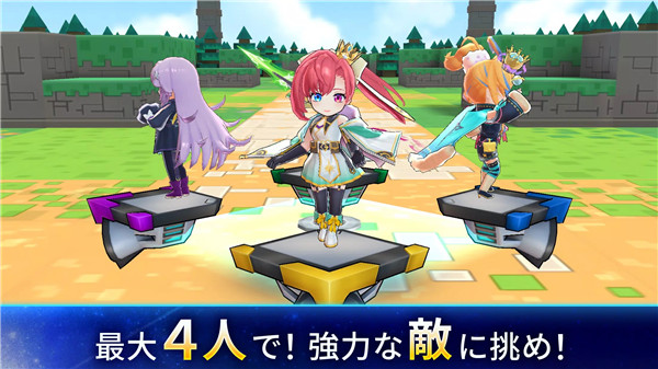 立方体之星截图