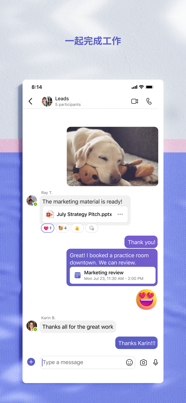 teams会议软件截图