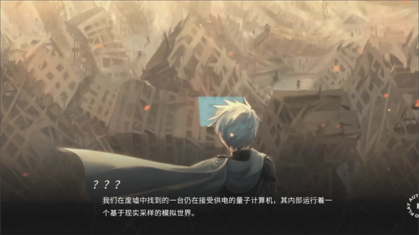 镜解视界截图