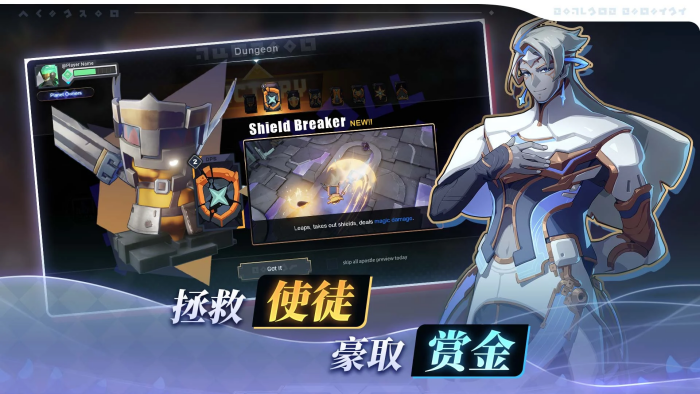 阿佩隆神种起源截图