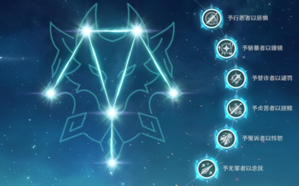 原神5.4莱欧斯利命座抽取建议